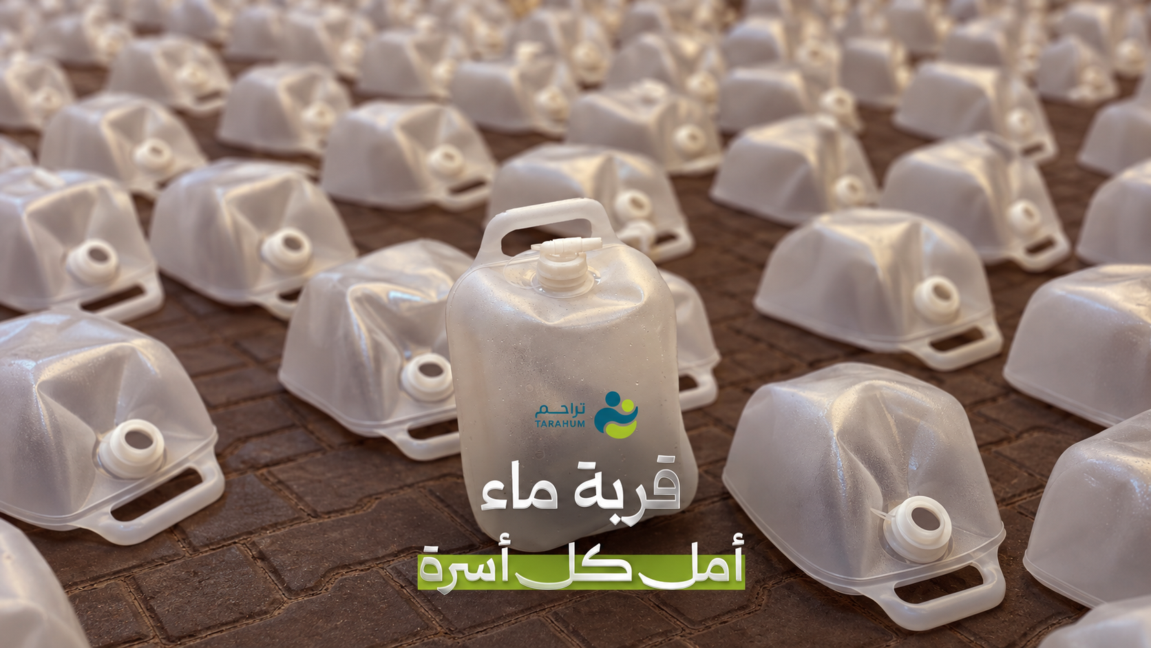 1000 قِربة ماء للنازحين في غزة