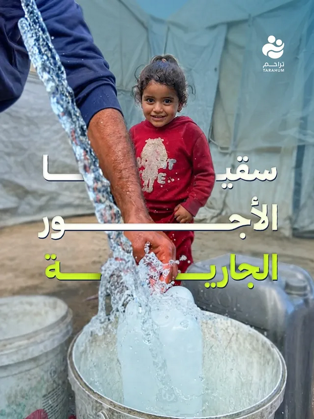 مشروع دعم الأسر المحتاجة
