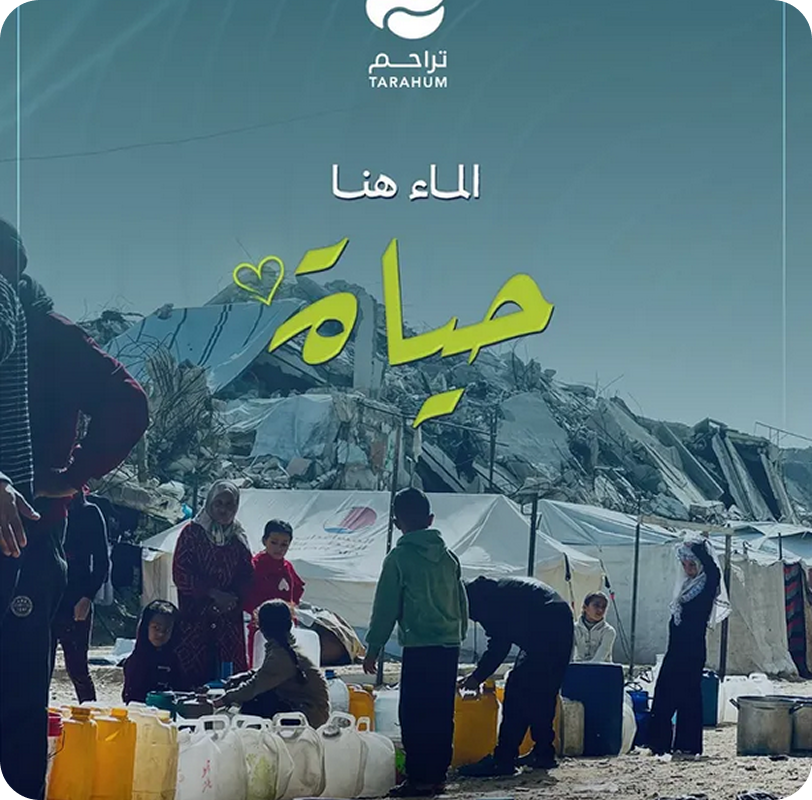مشروع سقيا الماء لتوفير المياه